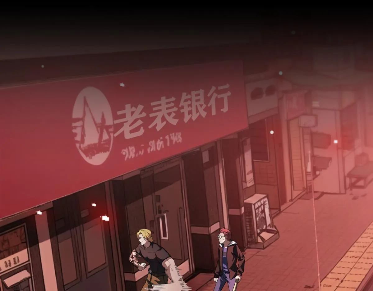 第38话 无能的英雄 第54页