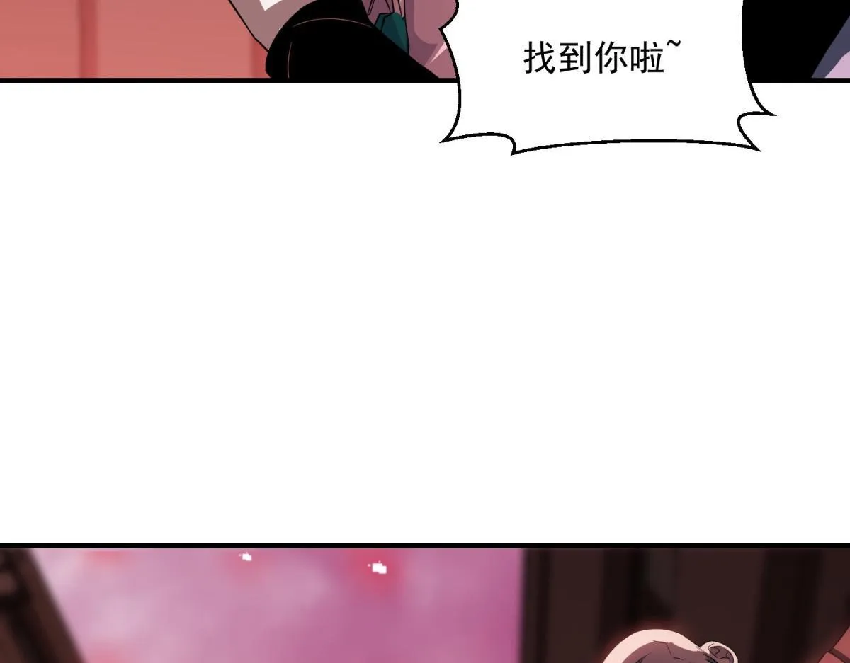 第38话 无能的英雄 第65页