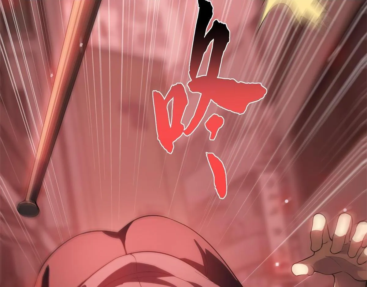第38话 无能的英雄 第90页