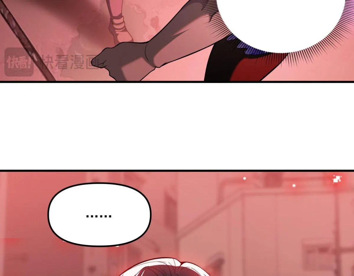 第38话 无能的英雄 第103页