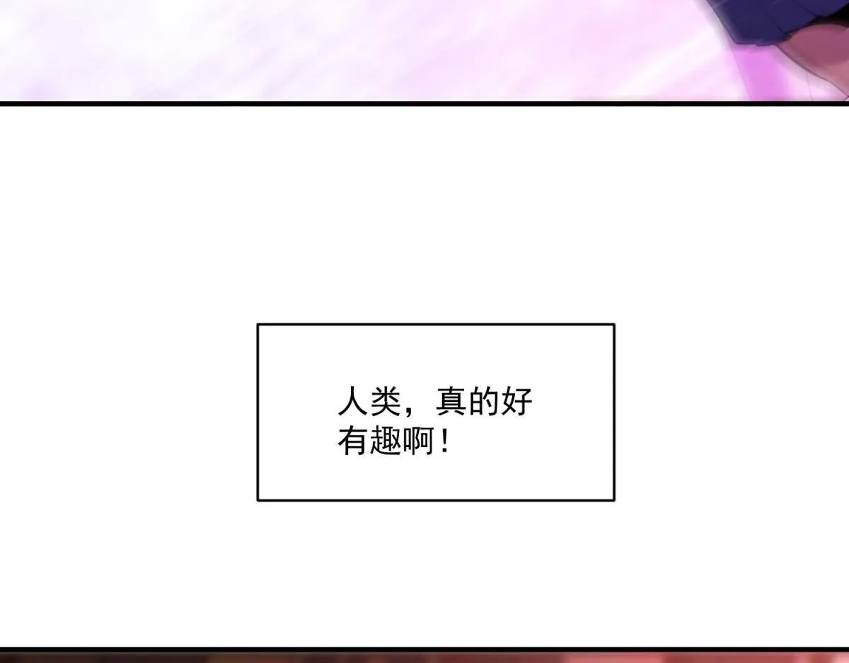 第38话 无能的英雄 第111页