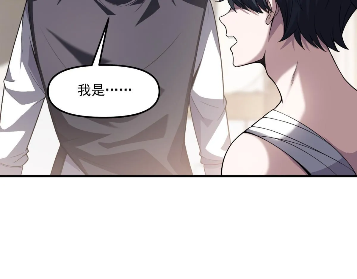 第39话 “幸运儿” 第36页
