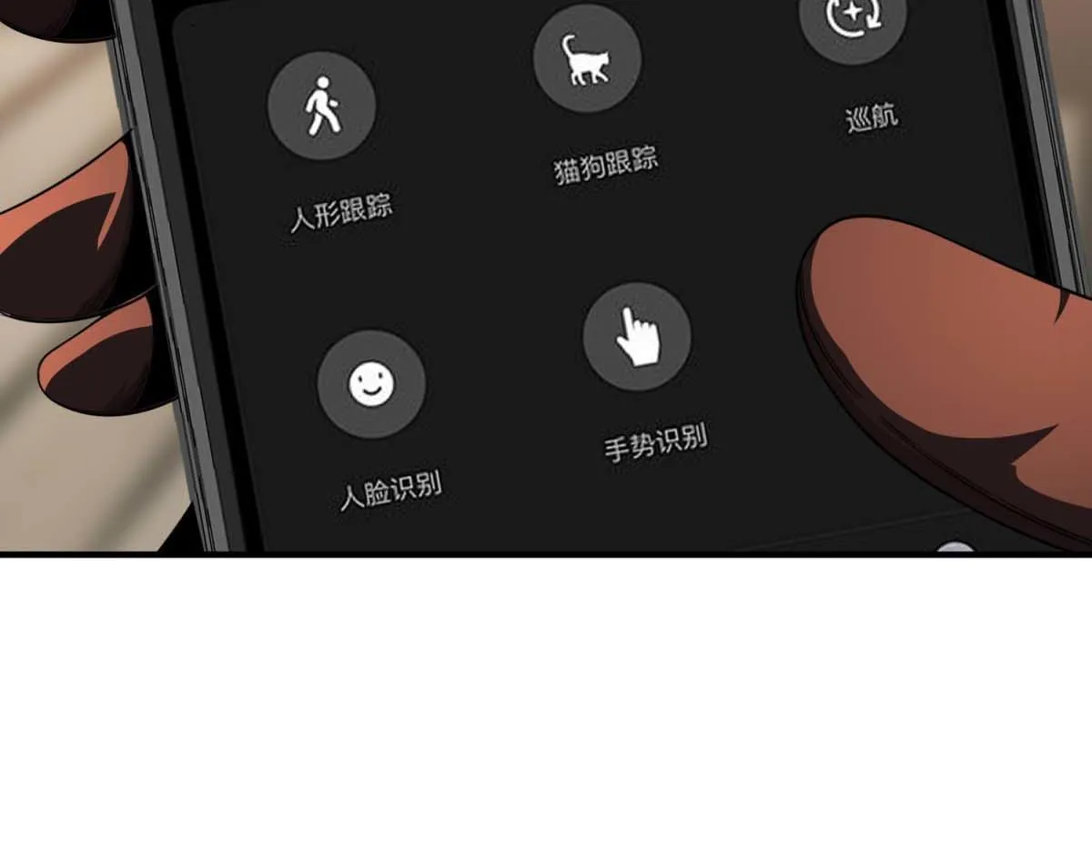 第39话 “幸运儿” 第56页