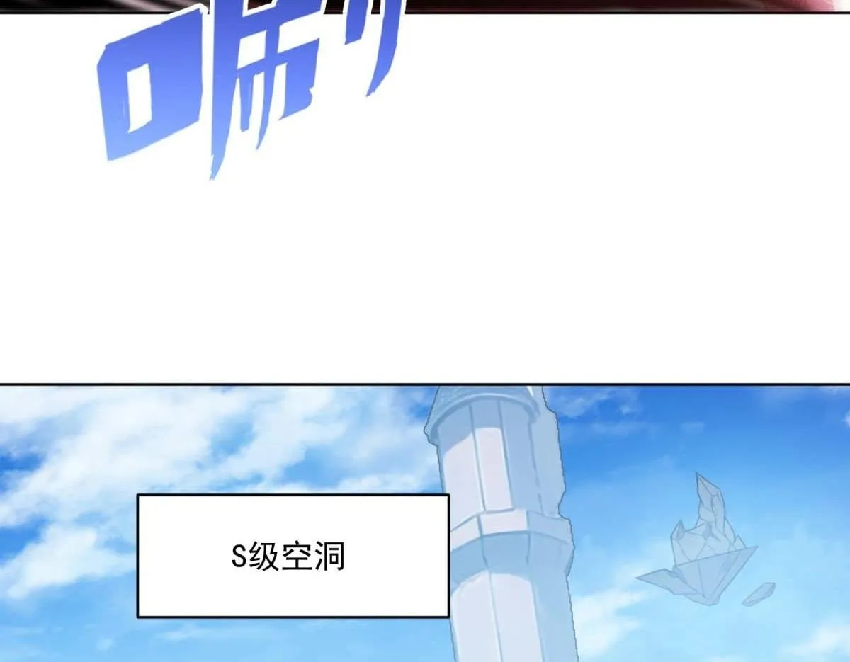第39话 “幸运儿” 第100页