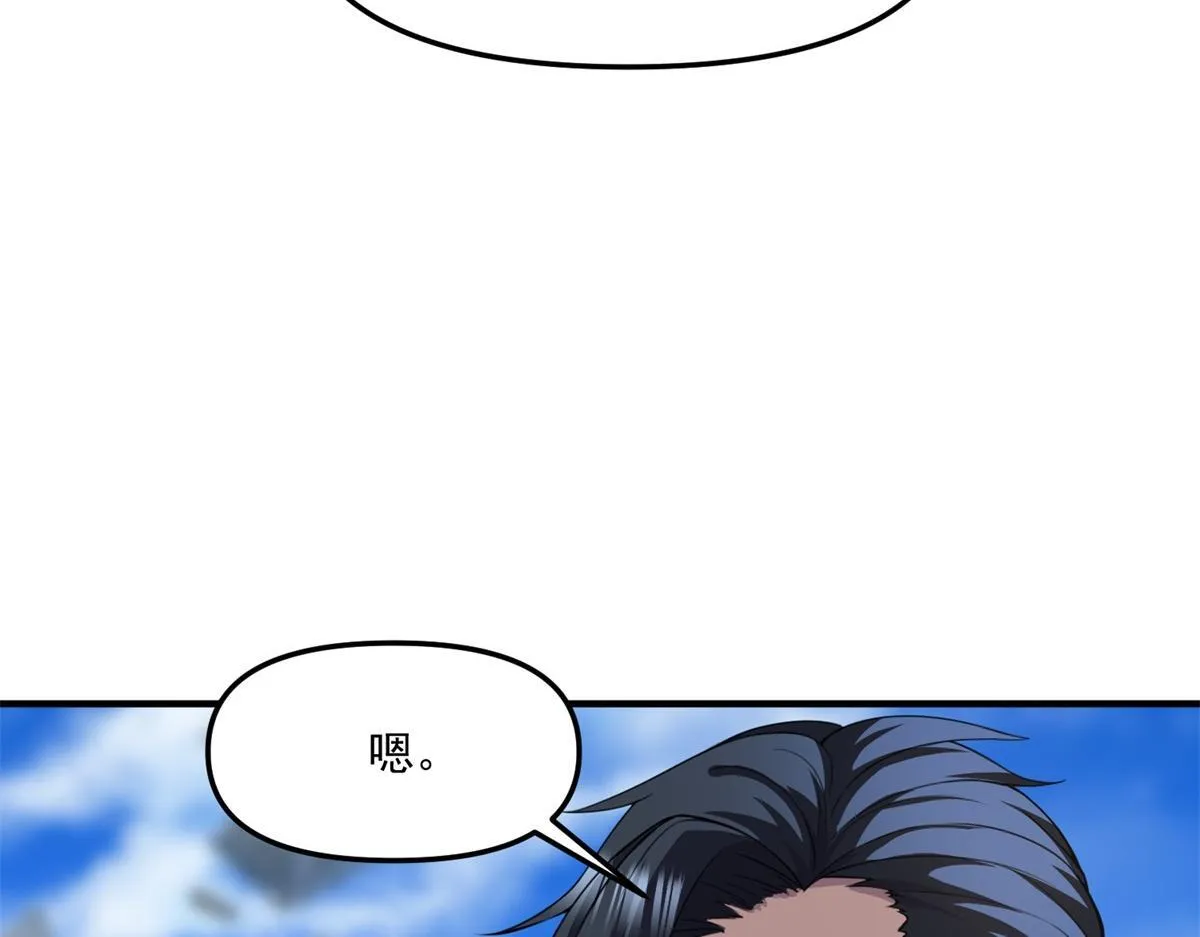 第39话 “幸运儿” 第111页