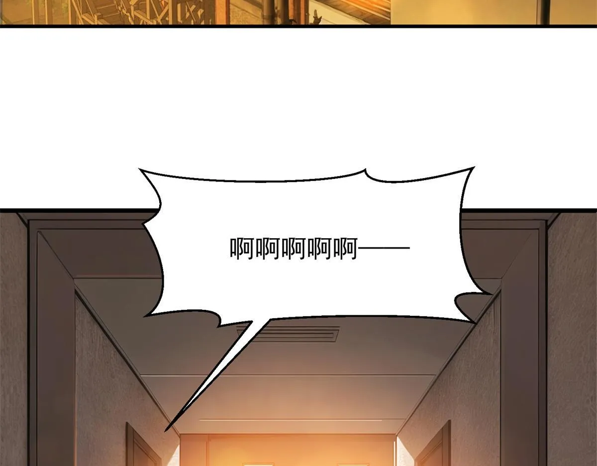 第40话 人类转化的怪物 第5页