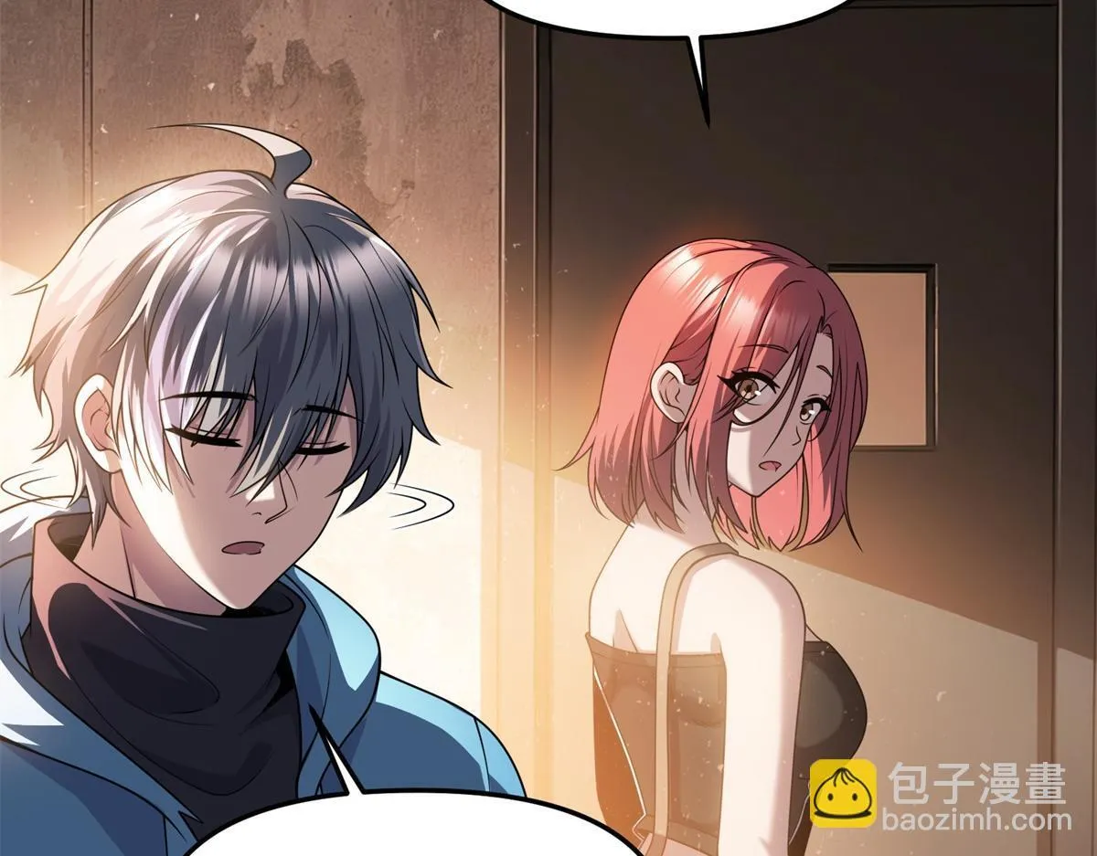第40话 人类转化的怪物 第10页