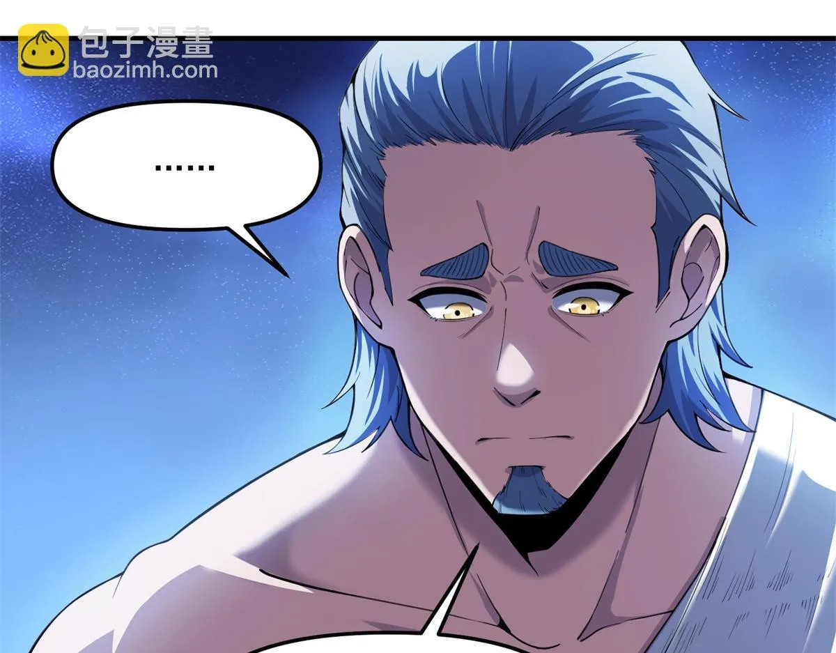 第40话 人类转化的怪物 第34页