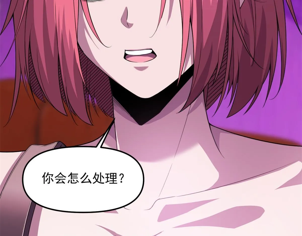 第40话 人类转化的怪物 第86页