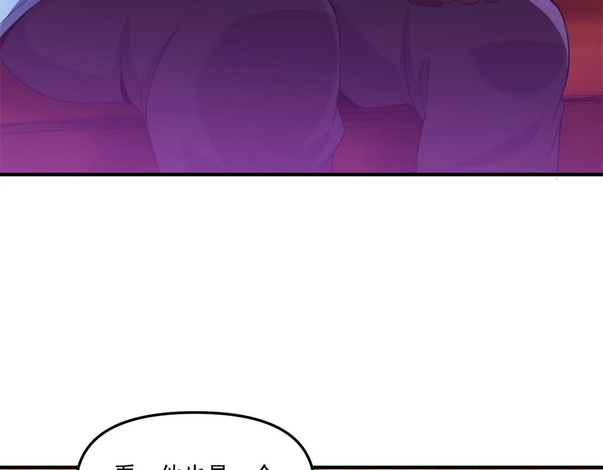 第40话 人类转化的怪物 第89页