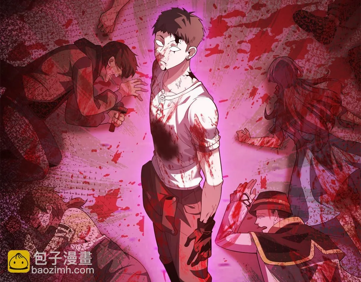 第40话 人类转化的怪物 第110页