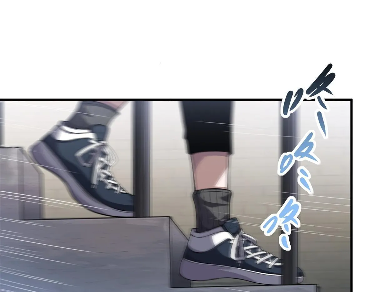 第41话 碰瓷？ 第4页