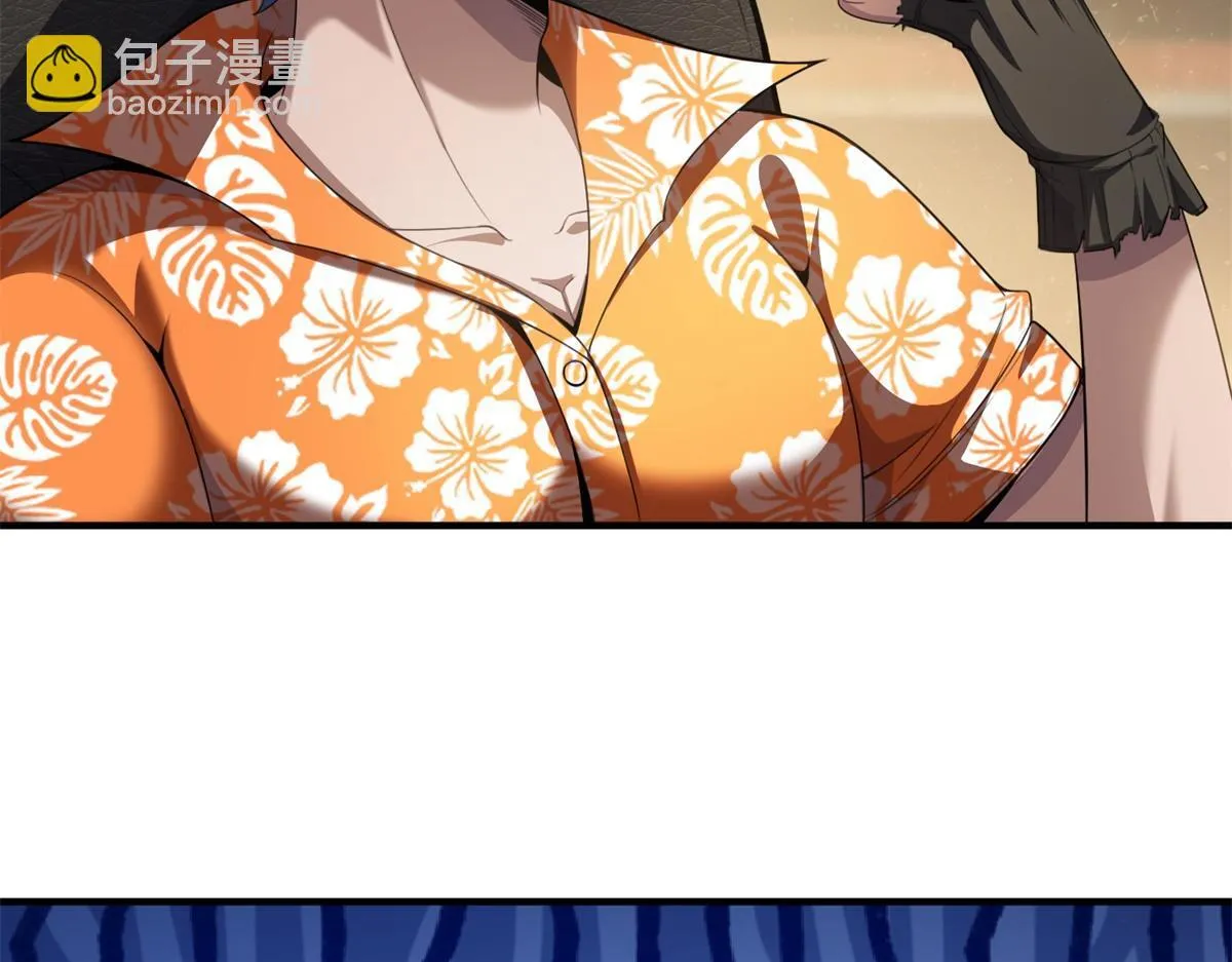 第41话 碰瓷？ 第12页