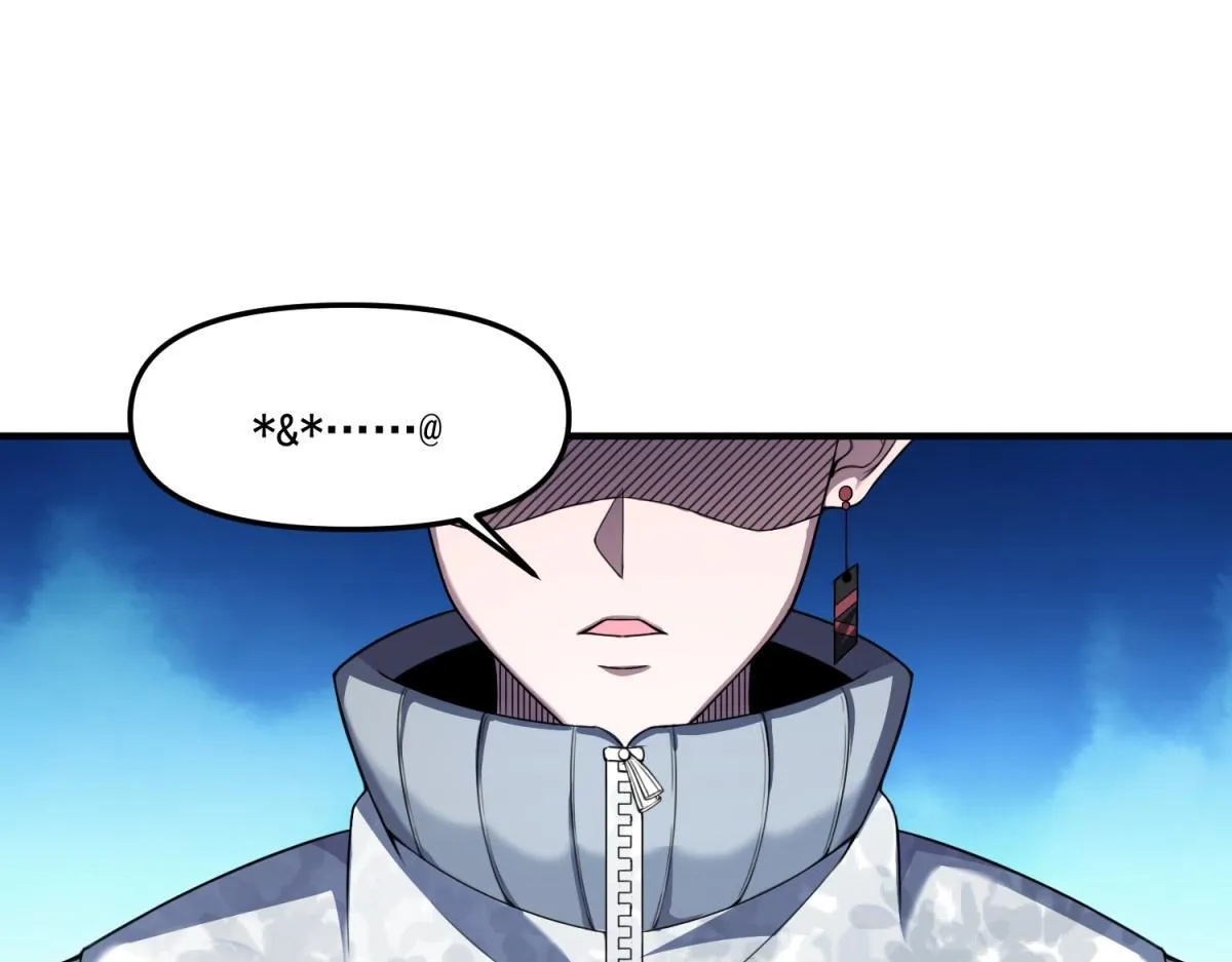 第41话 碰瓷？ 第43页