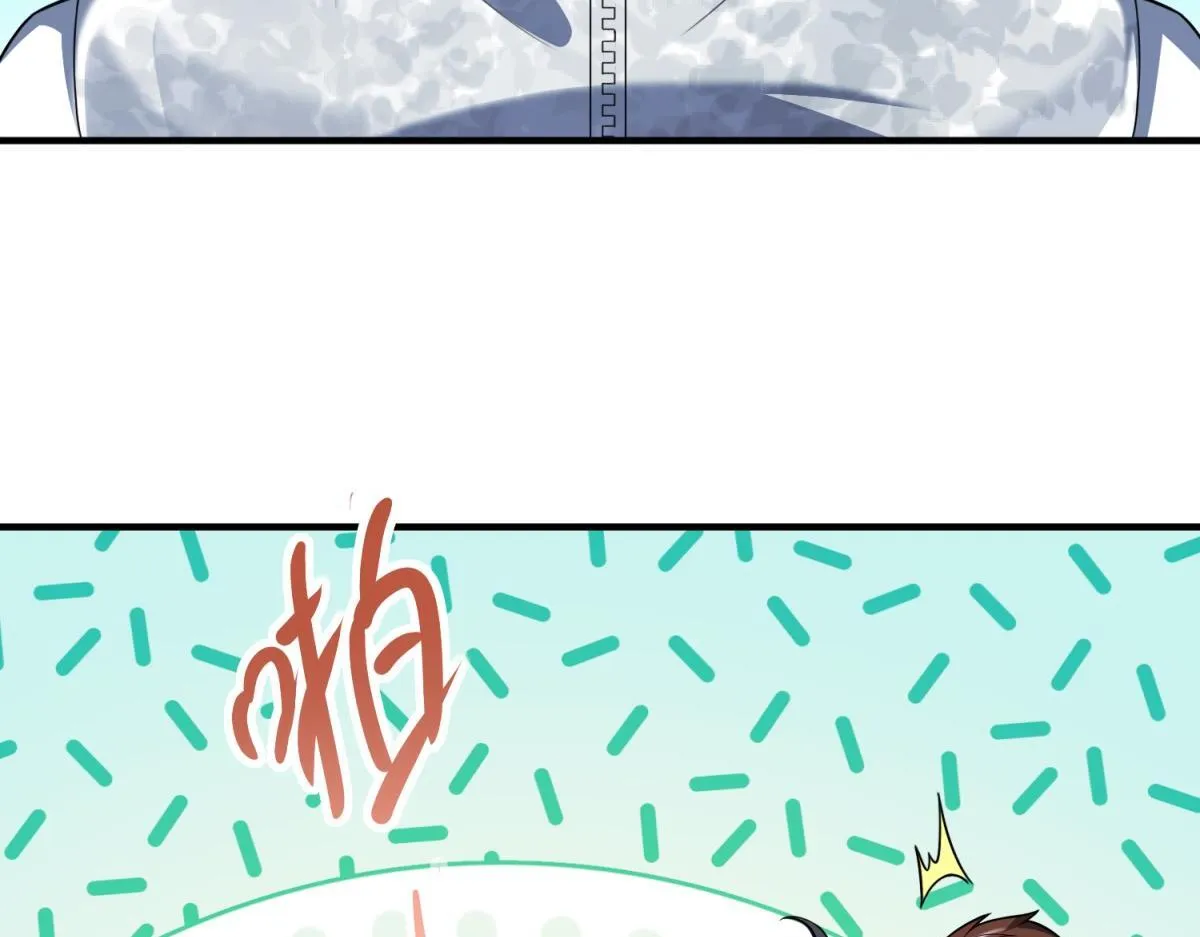 第41话 碰瓷？ 第44页