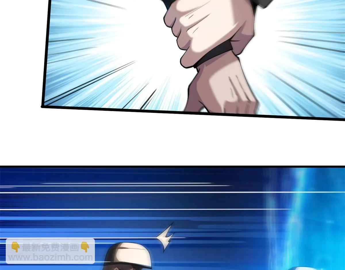 第41话 碰瓷？ 第68页