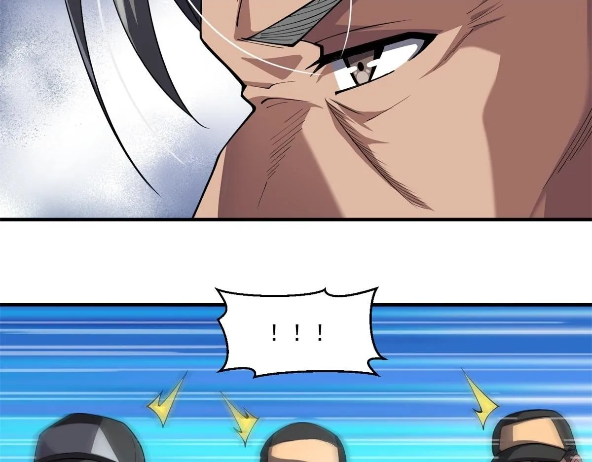 第41话 碰瓷？ 第76页