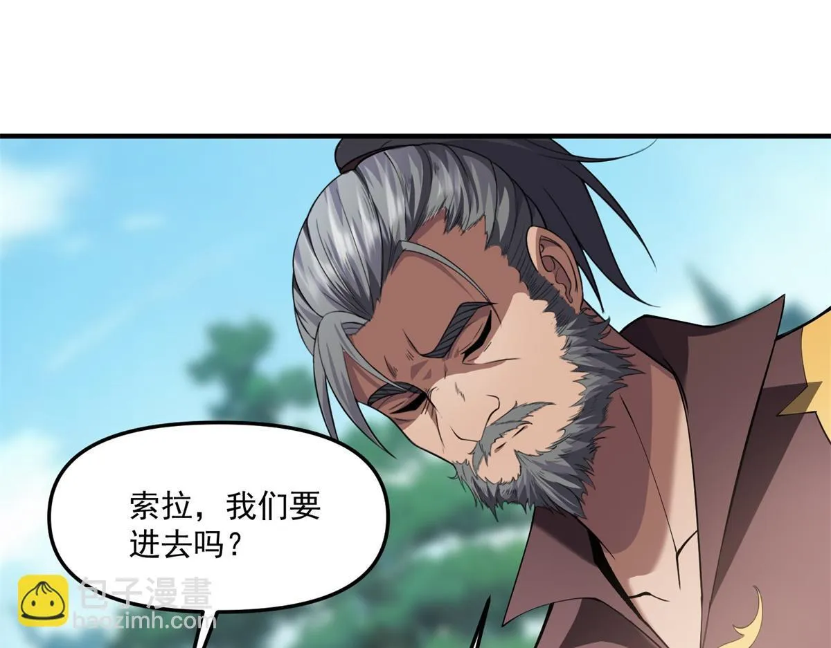 第41话 碰瓷？ 第78页