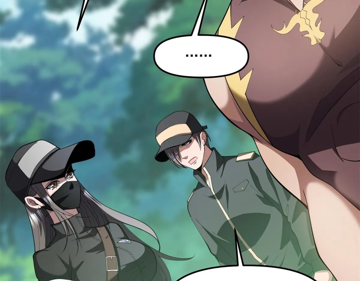 第41话 碰瓷？ 第79页