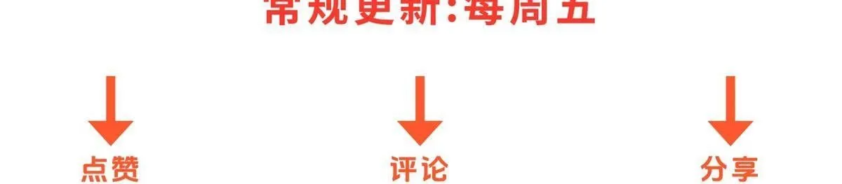 第41话 碰瓷？ 第117页