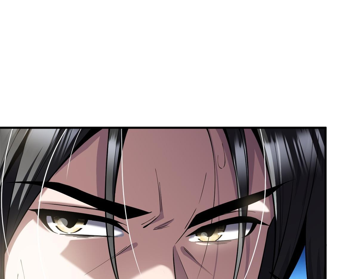 第42话 西法 第27页
