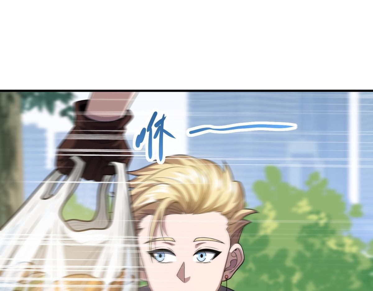 第42话 西法 第55页