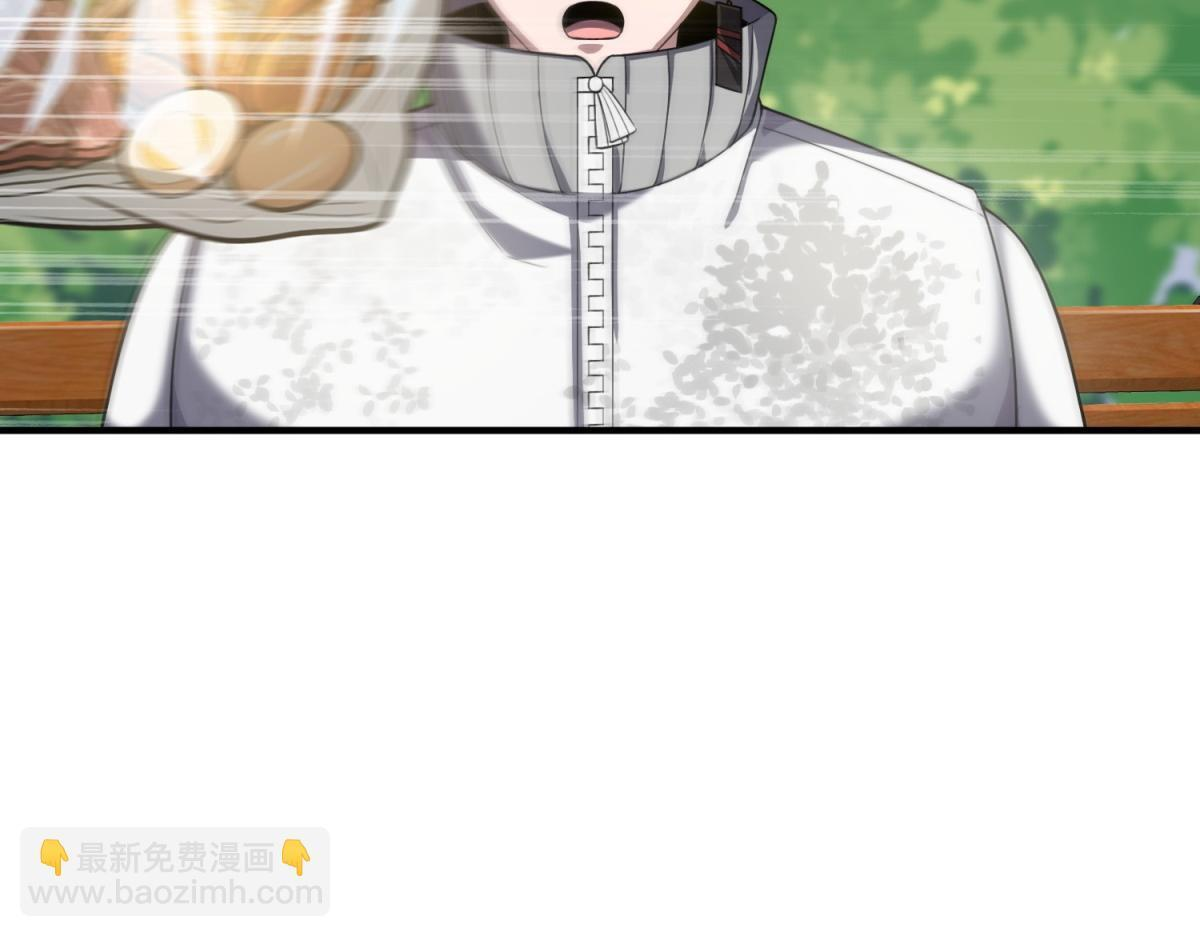 第42话 西法 第56页