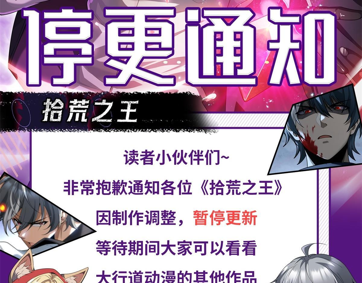第42话 西法 第117页