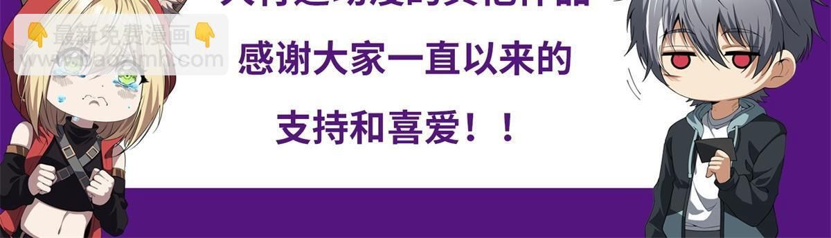 第42话 西法 第118页