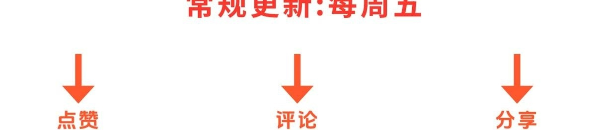 第42话 西法 第121页