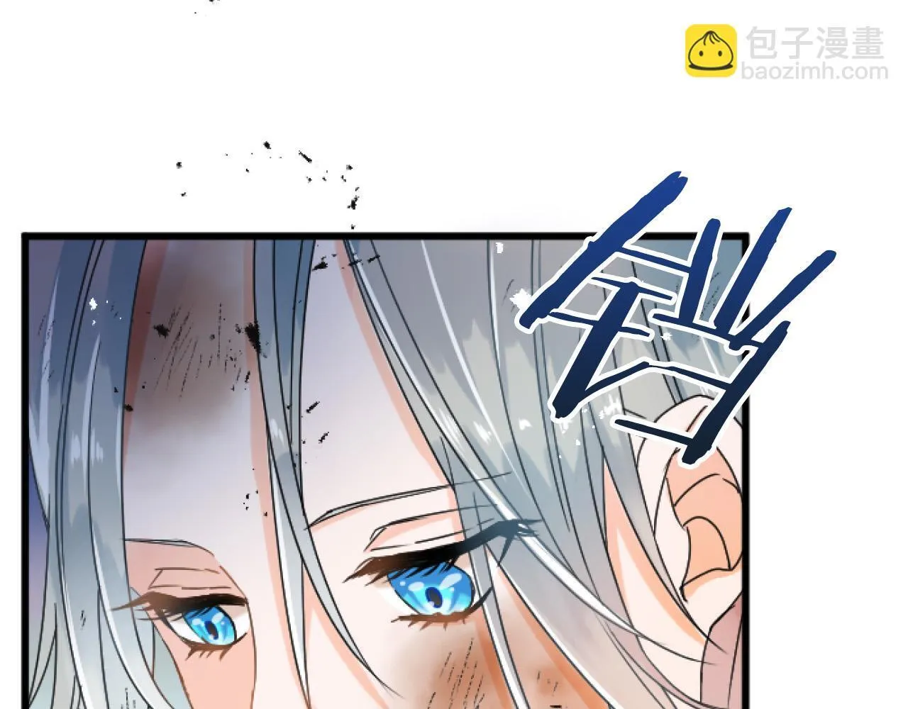 第1话 重新来过 第15页