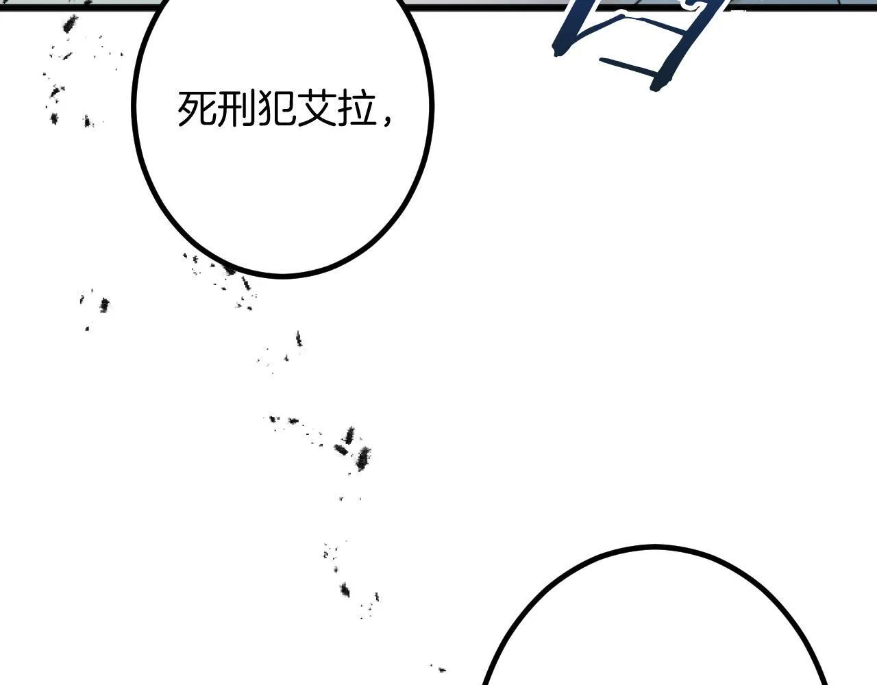 第1话 重新来过 第19页