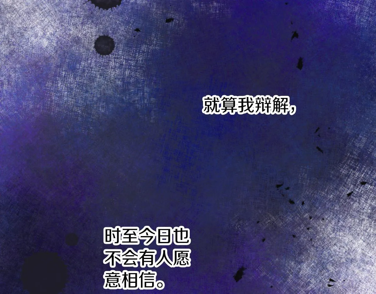 第1话 重新来过 第32页