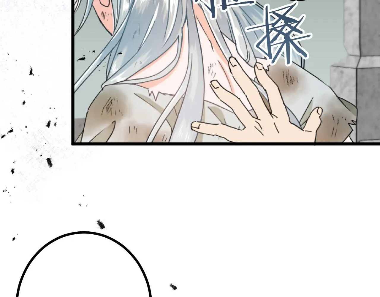 第1话 重新来过 第34页