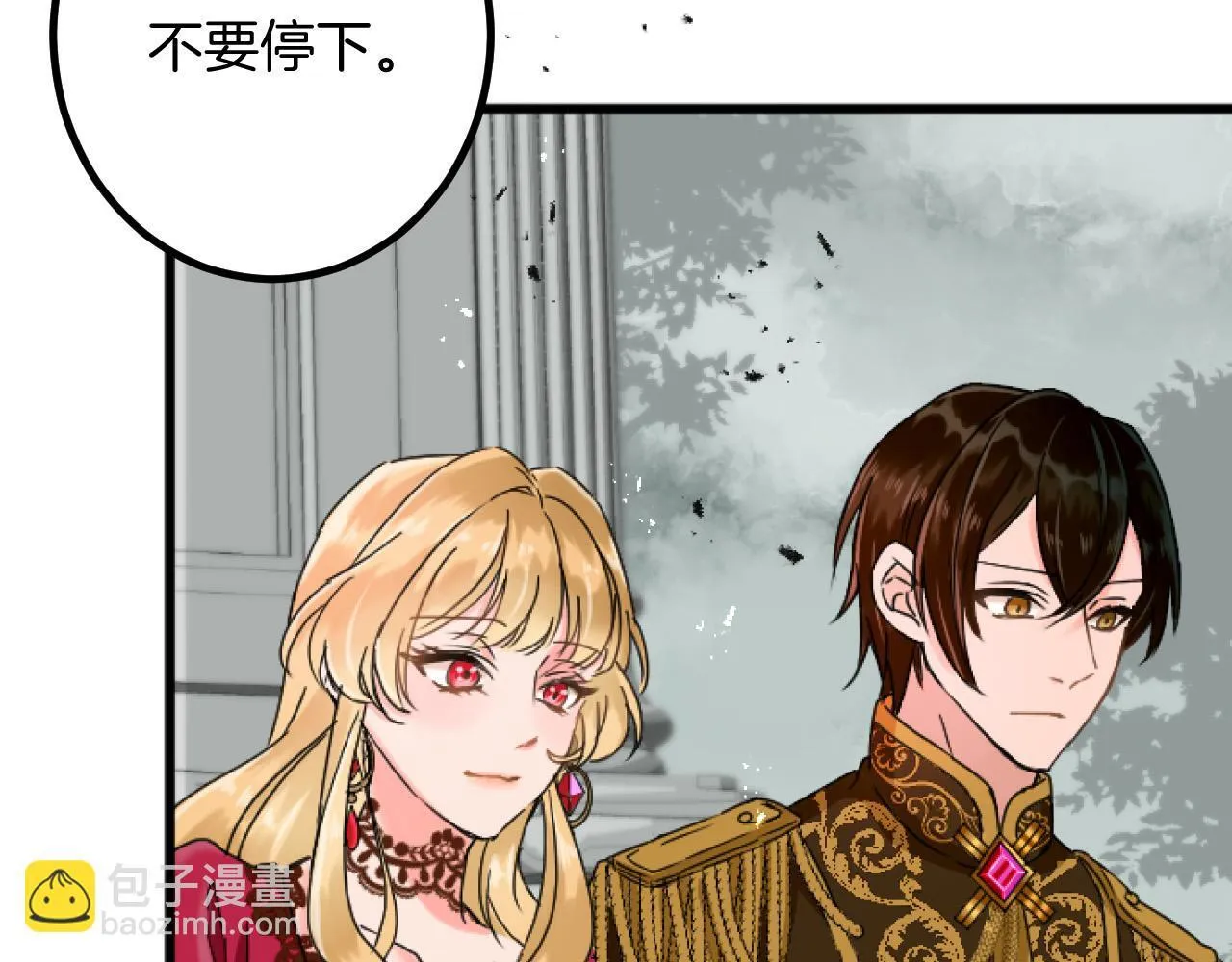 第1话 重新来过 第35页