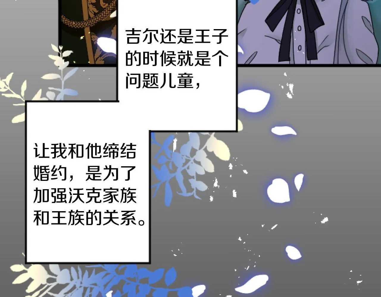 第1话 重新来过 第40页