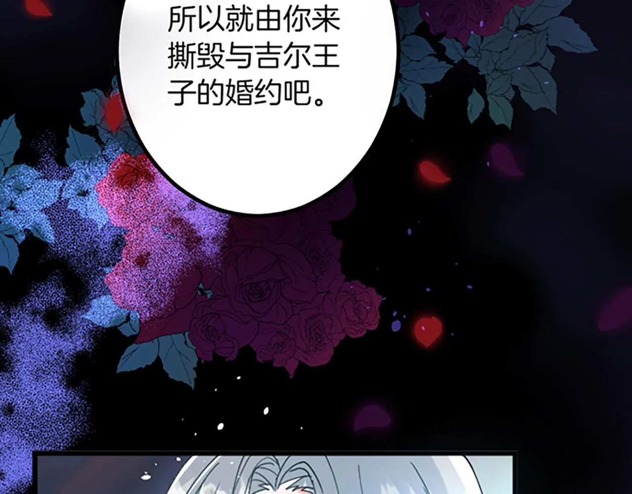 第1话 重新来过 第48页
