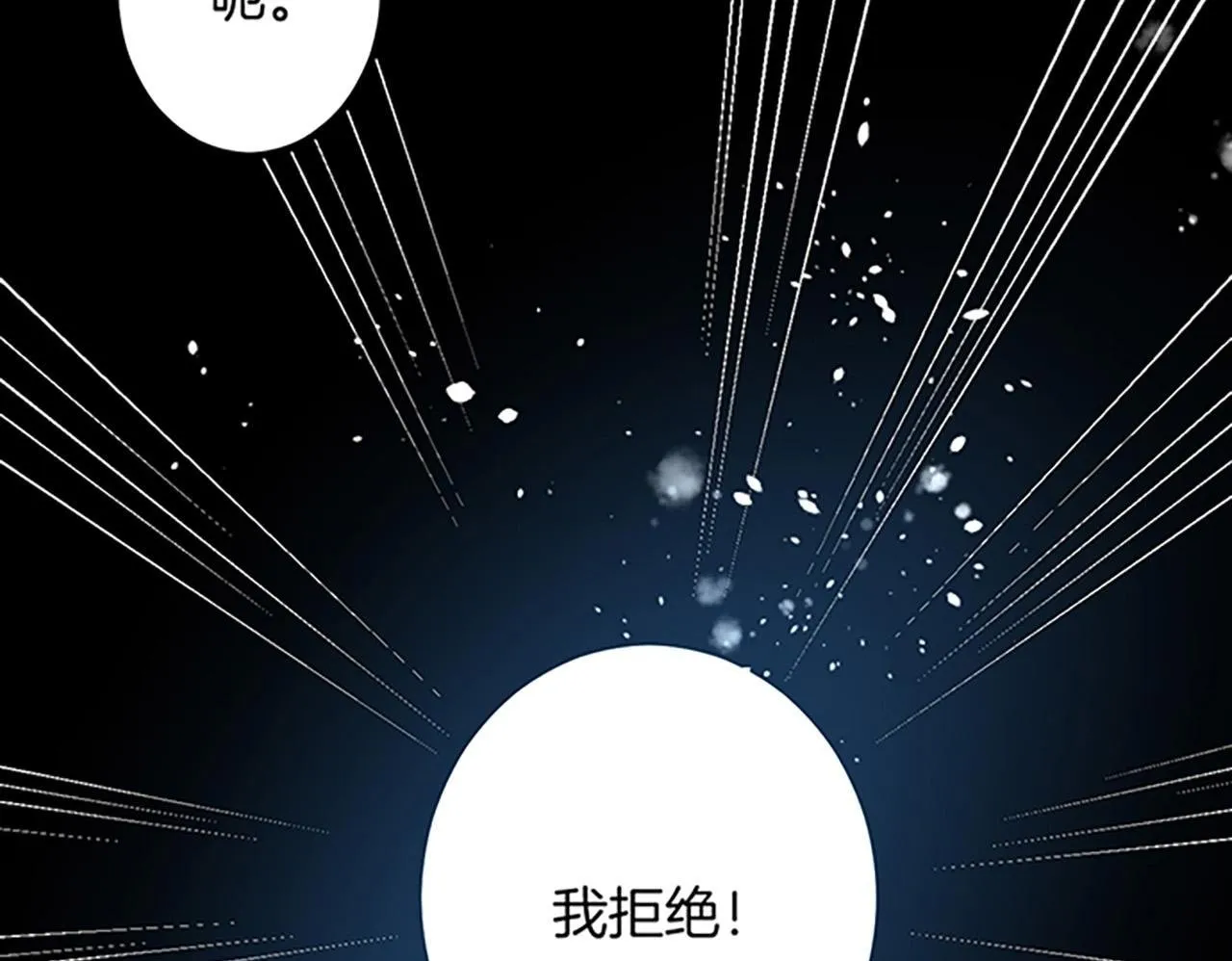 第1话 重新来过 第50页