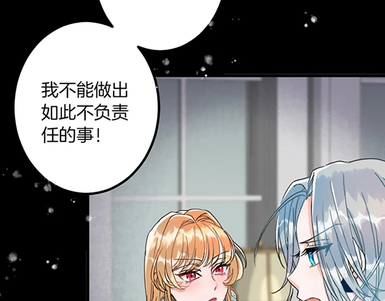 第1话 重新来过 第52页
