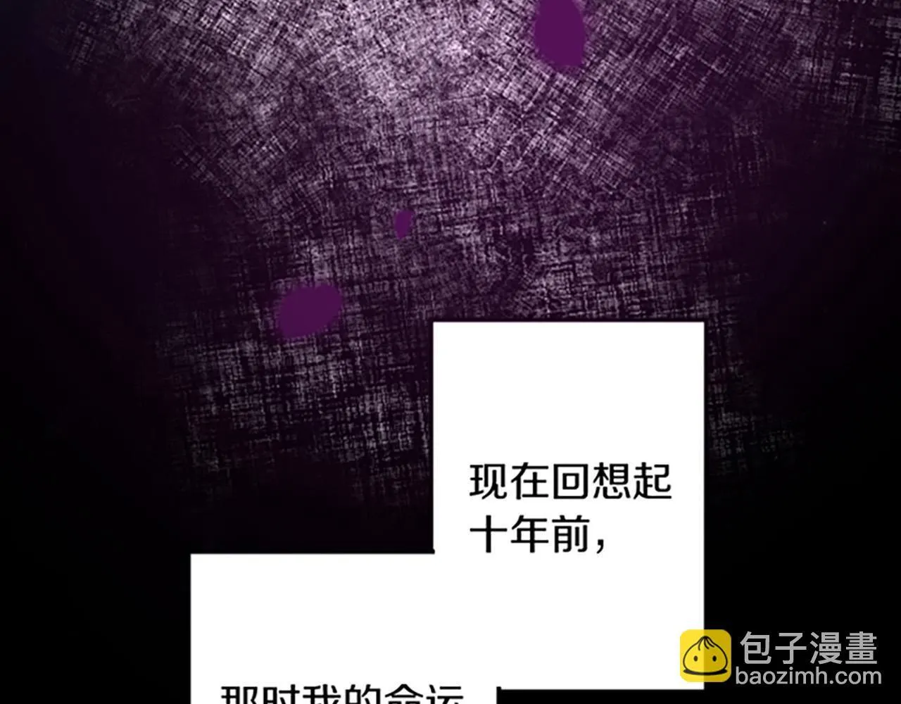 第1话 重新来过 第61页