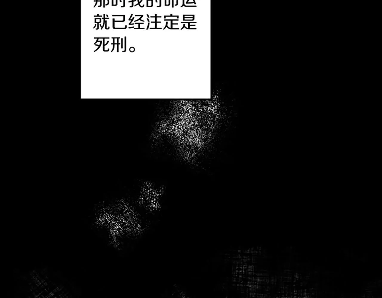 第1话 重新来过 第62页