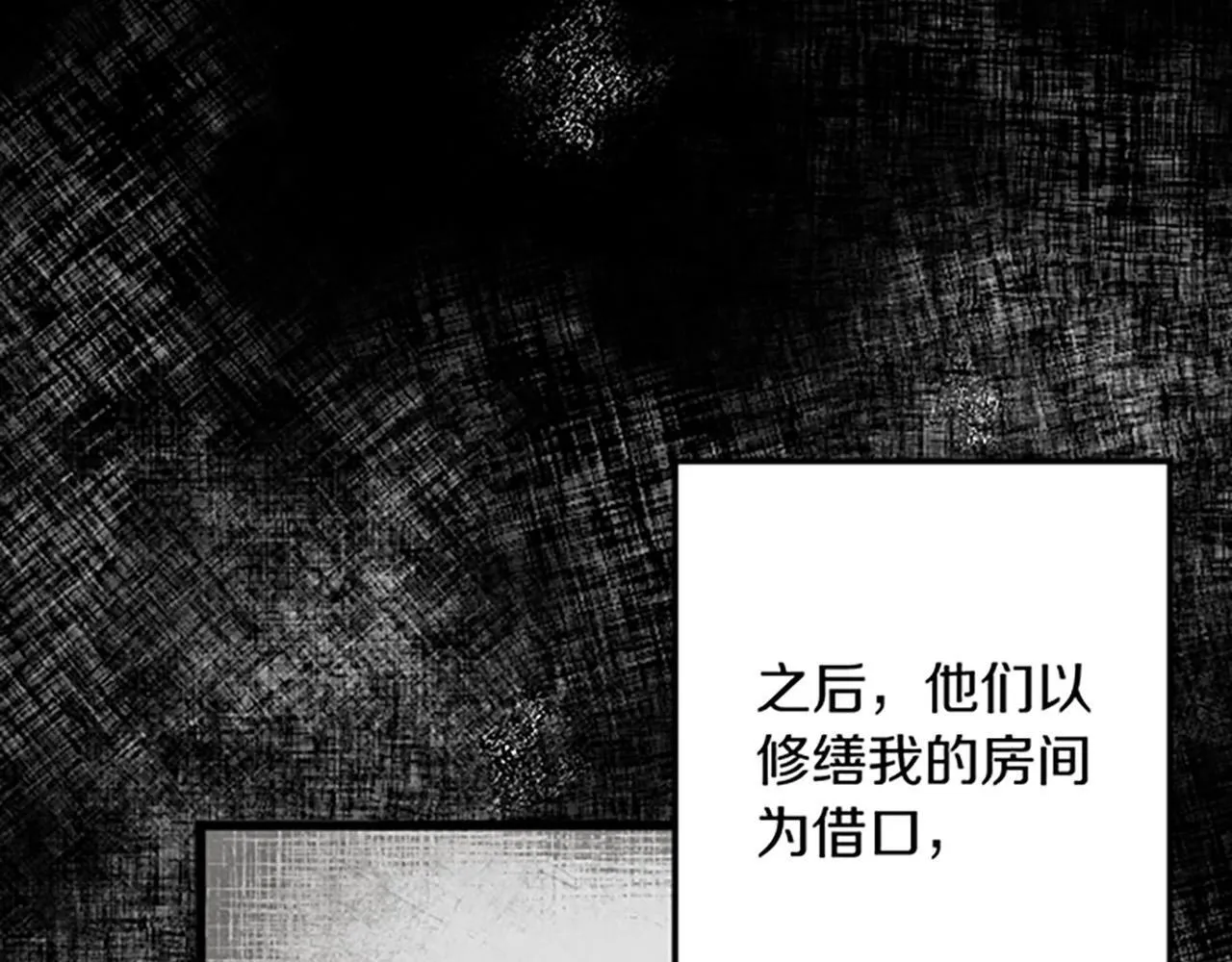 第1话 重新来过 第63页