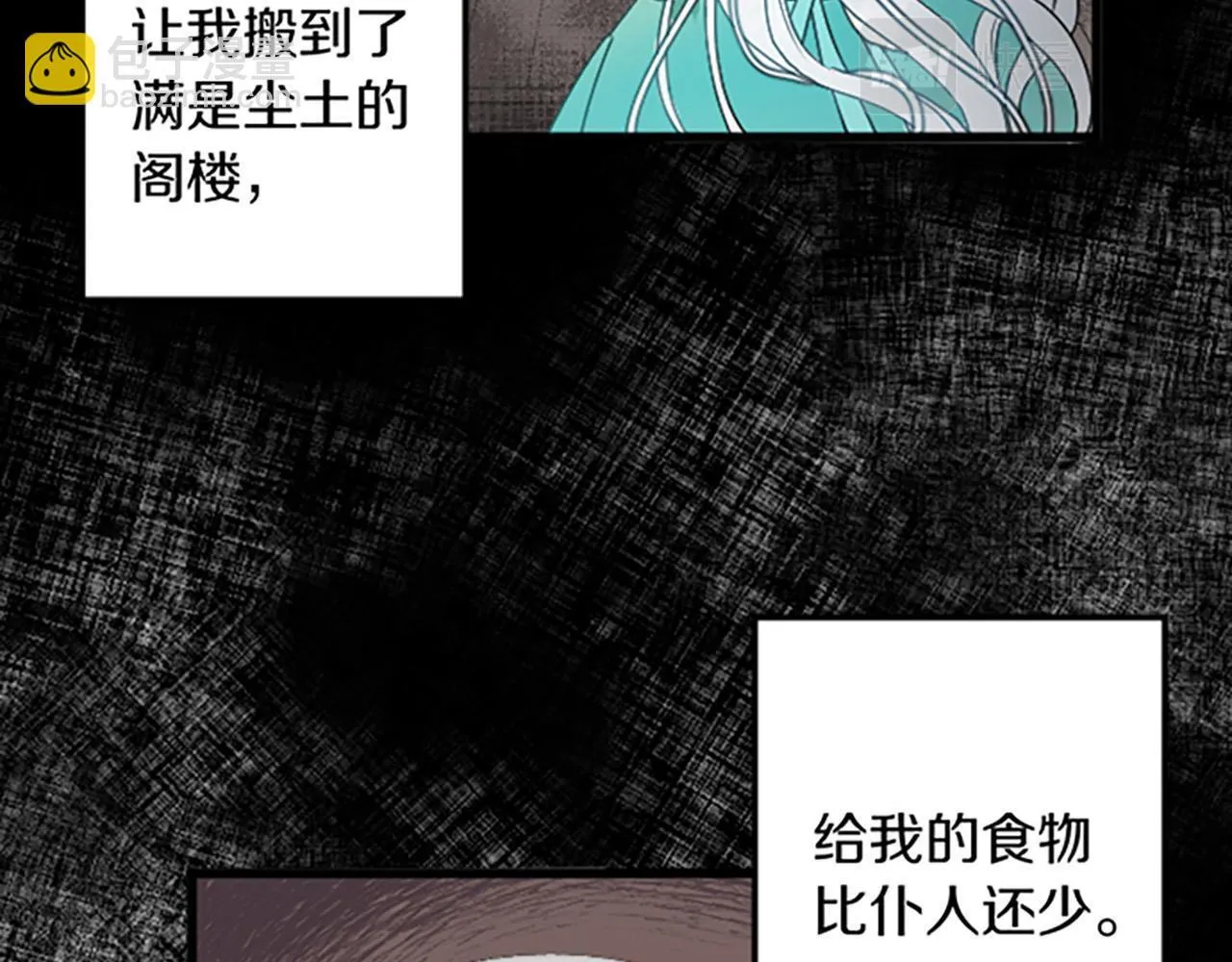 第1话 重新来过 第65页