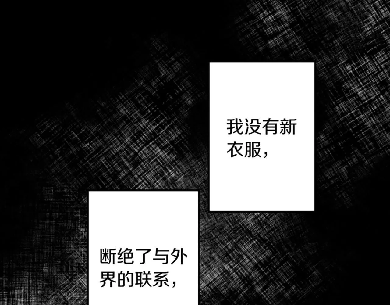 第1话 重新来过 第67页