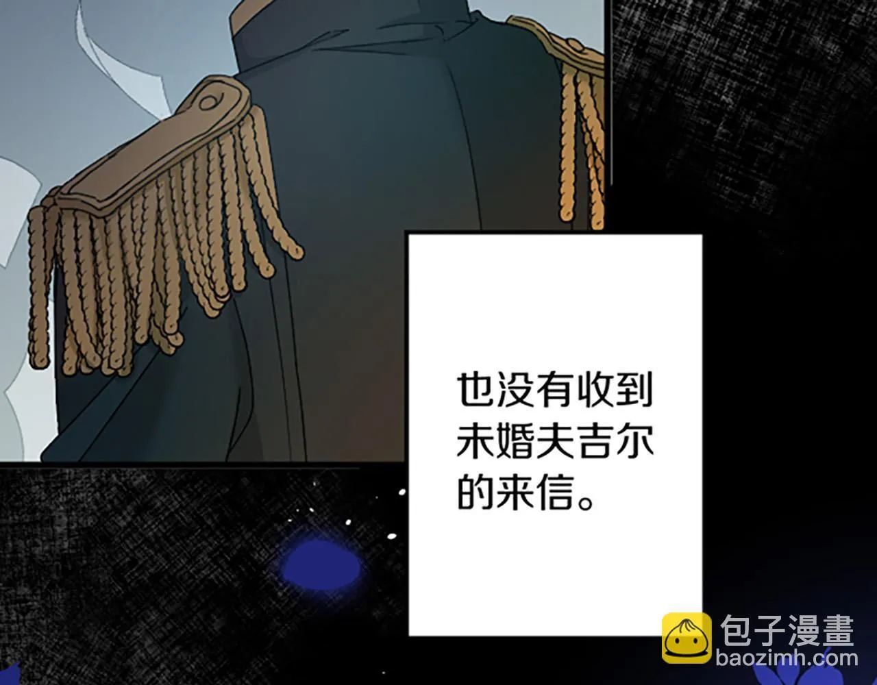 第1话 重新来过 第70页