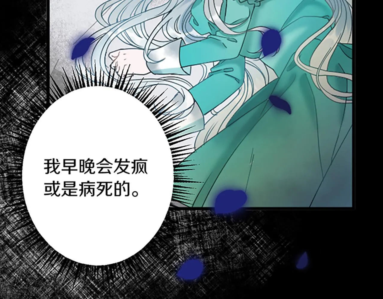 第1话 重新来过 第75页