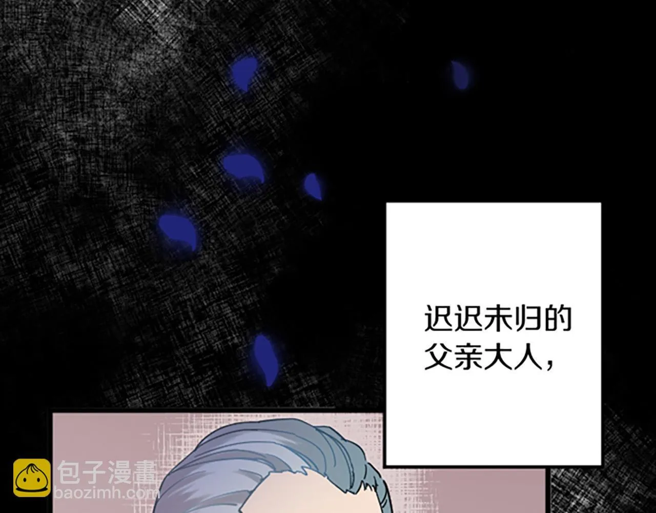第1话 重新来过 第76页