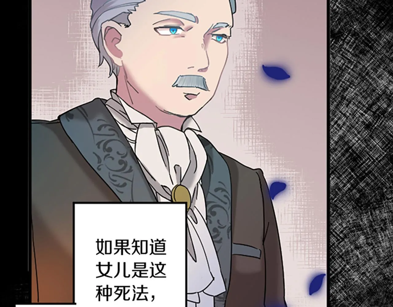 第1话 重新来过 第77页