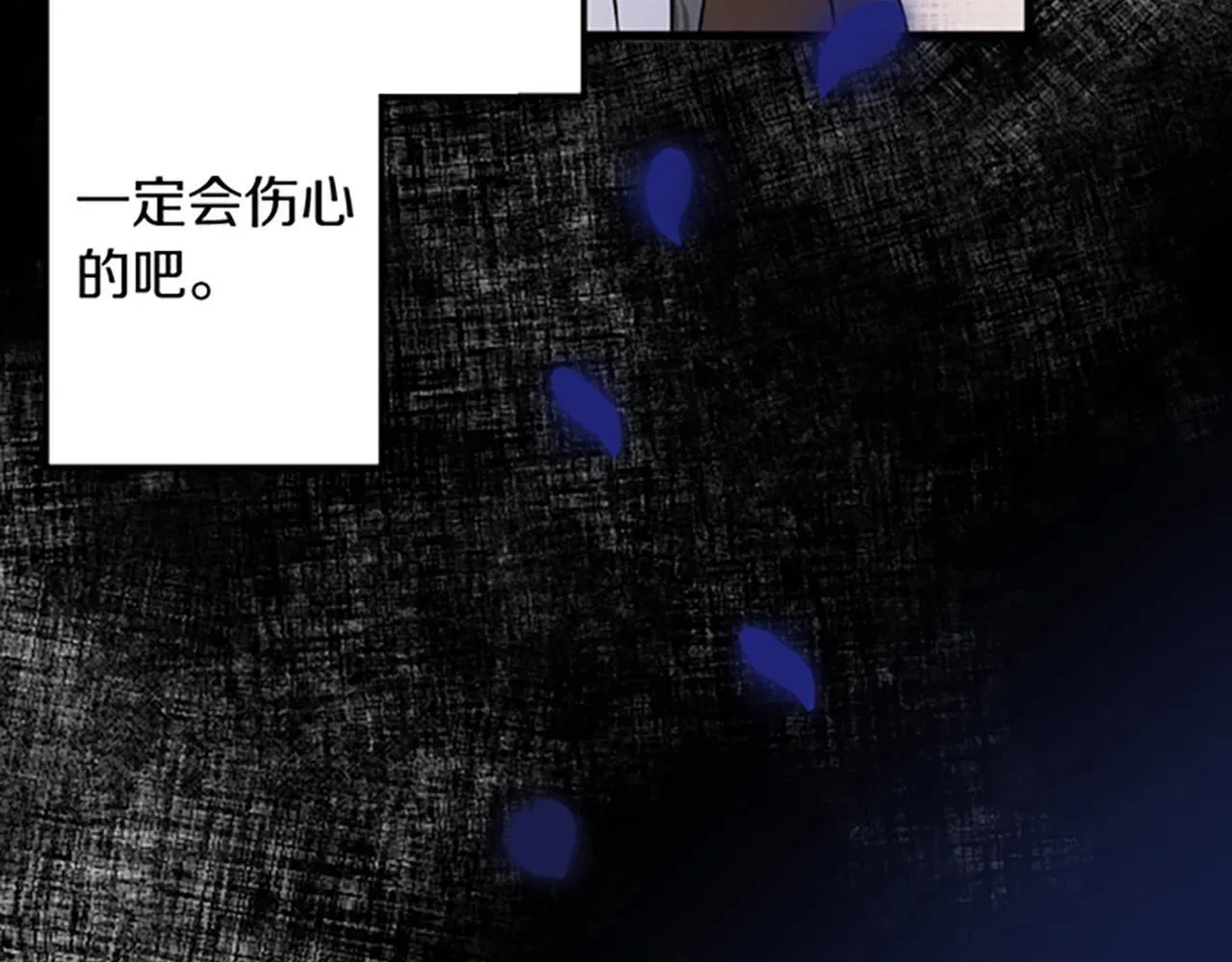 第1话 重新来过 第78页