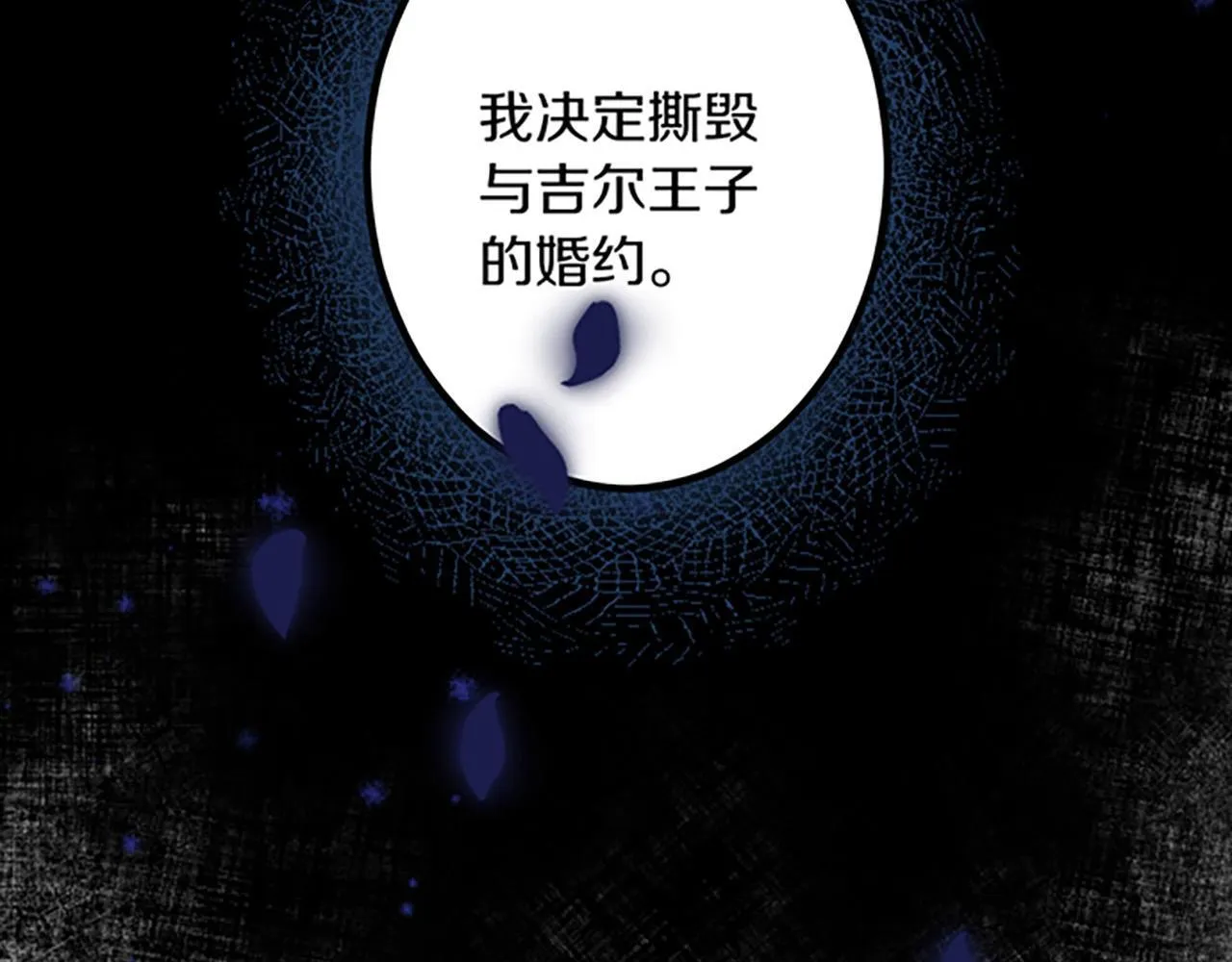 第1话 重新来过 第81页